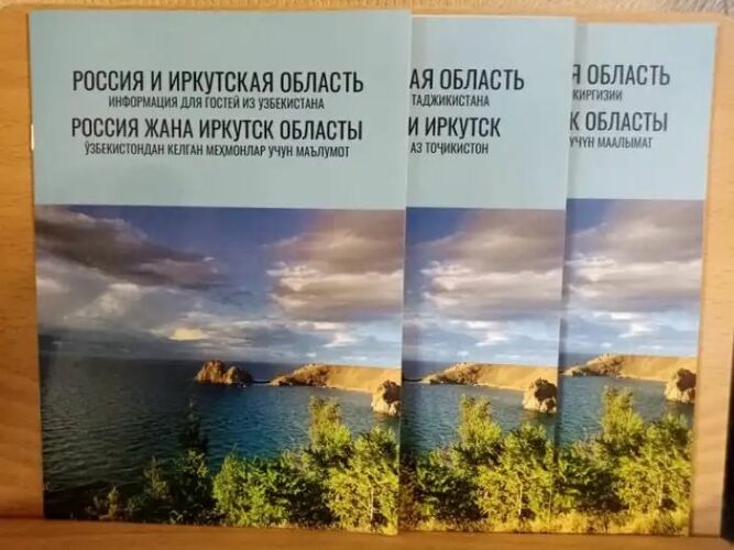 Александра Кострова