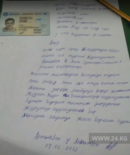 - скриншот из видео