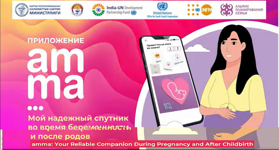 пресс-службы Минздрава