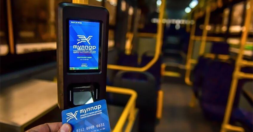 В&nbsp;2026 году автобусы Бишкека полностью перейдут на&nbsp;безналичную оплату проезда 