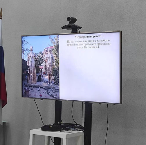 пресс-службы КРСУ