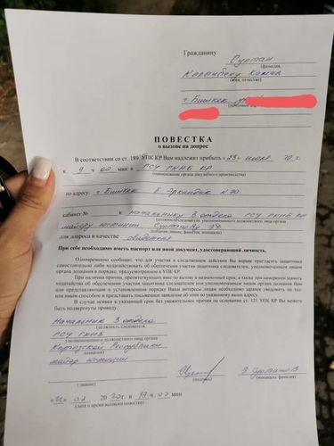 Facebook/Кылычбек Султан