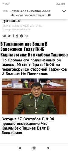 из соцсетей