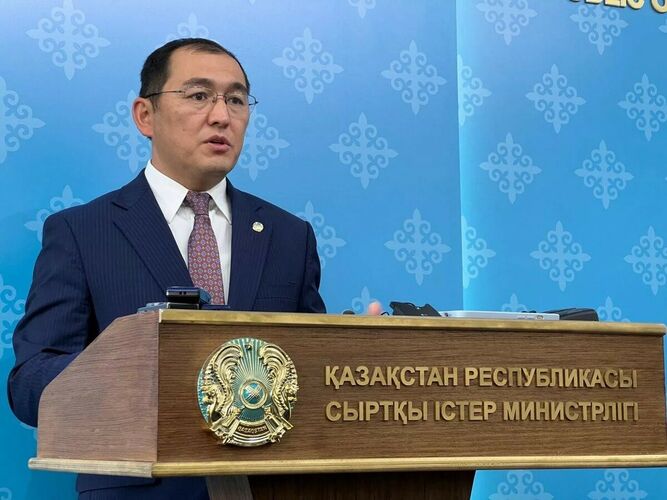 МИД Казахстана