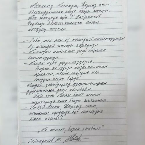 из социальных сетей