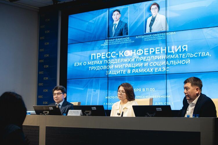 пресс-службы ЕЭК