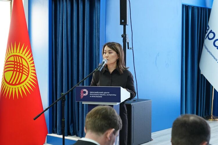 АНО Евразия