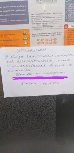 Facebook/Нуржан Найзабекова