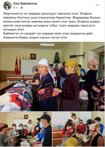 — скриншот из соцсетей