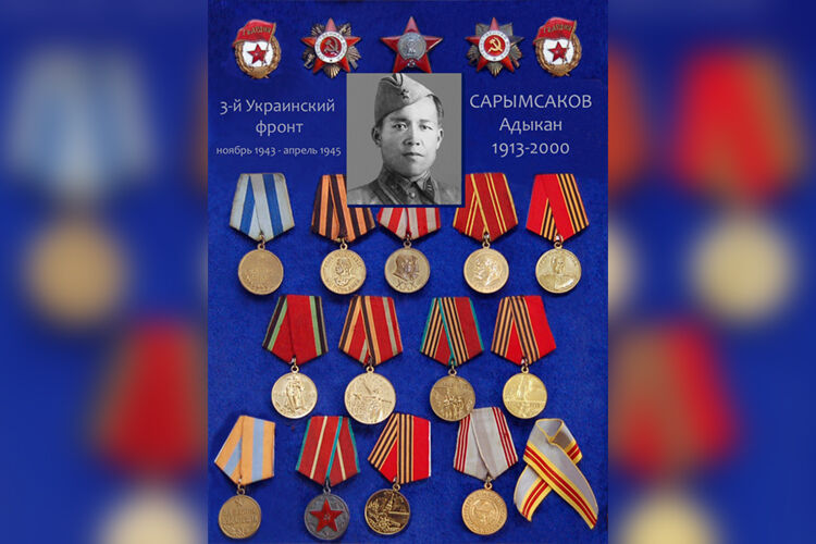 из архива Белека Сарымсакова