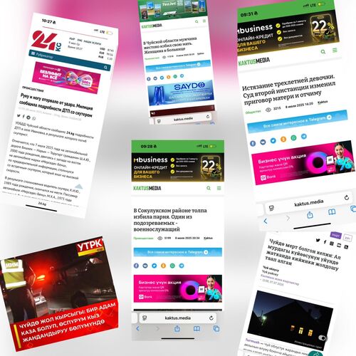 пресс-службы президента