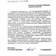 Фото Жаныбека Маасалиева. Ответ управления по градостроительству и архитектуре
