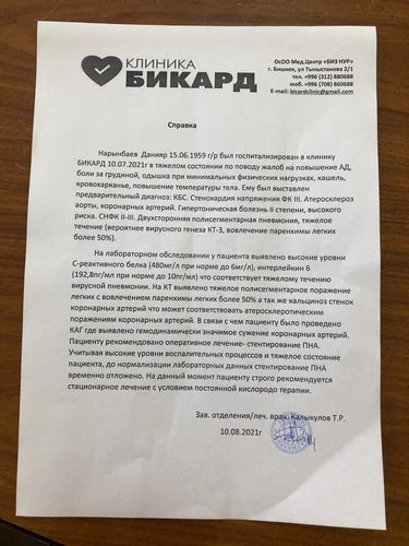 из интернета