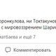 Фото из Facebook. Реакция соцсетей на выборы