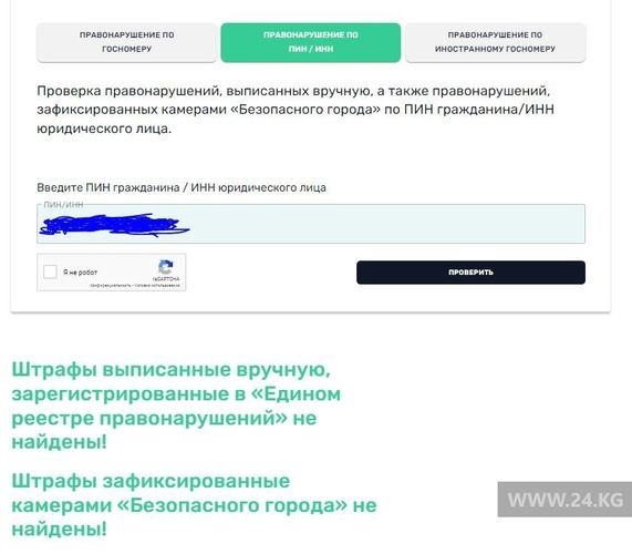 читателя 24-kg.com