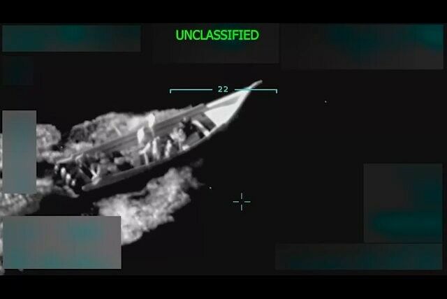 сделано со спутника