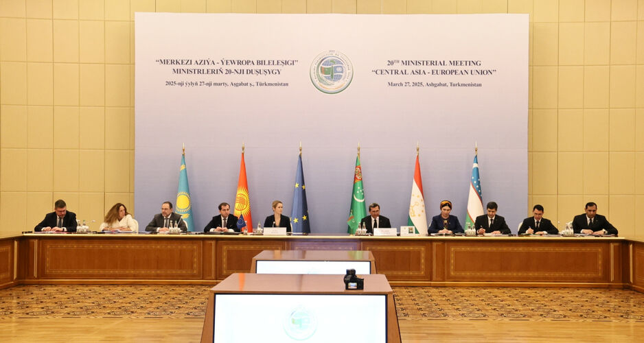 МИД Туркменистана