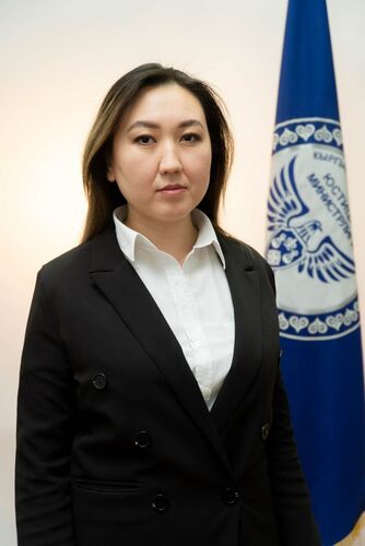 Министерства юстиции