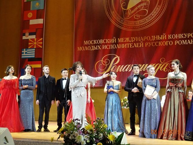 Российского центра науки и культуры в Бишкеке