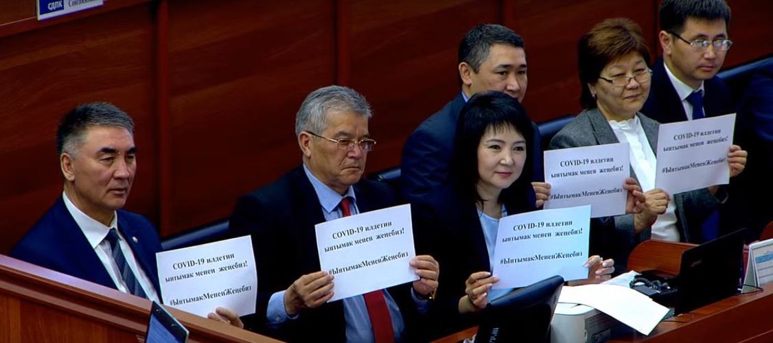 Жогорку Кенеша