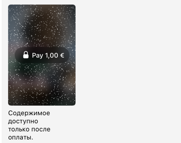 из Telegram-канала «Код Дурова»