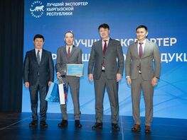 &laquo;Кант ТШП&raquo;&nbsp;&mdash; лучший экспортер промышленной продукции Кыргызстана в&nbsp;2025 году 