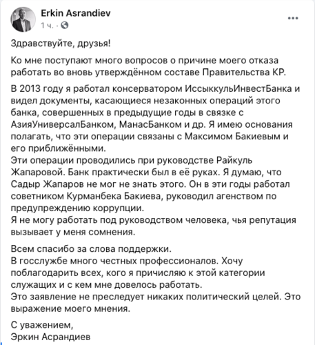 — скриншот из соцсетей