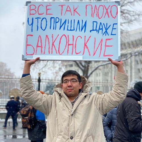 из интернета