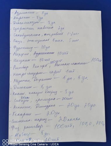 Twitter/Марина Горноженко