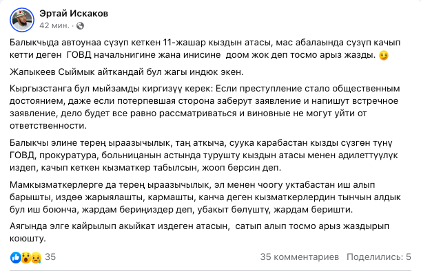 — скриншот