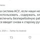 Фото из Twitter. Реакция соцсетей на выборы