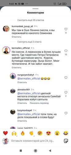 из интернета