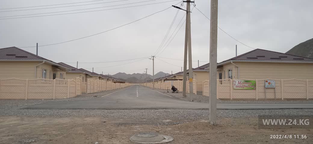 жителей городка Мадина