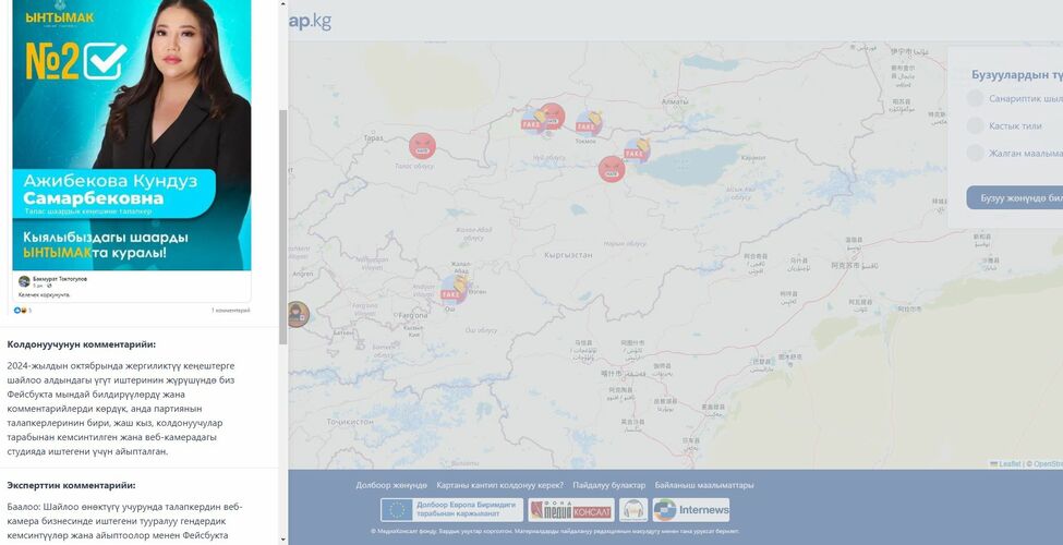 из интернета