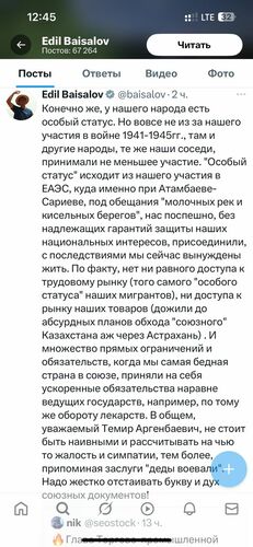 из социальных сетей