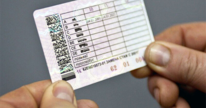 Старые водительские права в&nbsp;Кыргызстане остаются действительными 