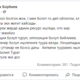 Фото Facebook. Публикация Бека Борбиева