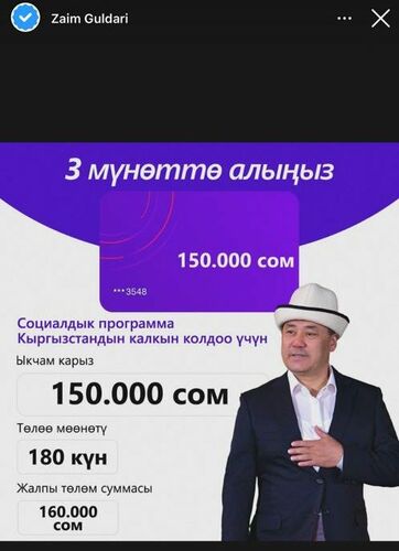 Аската Алагозова