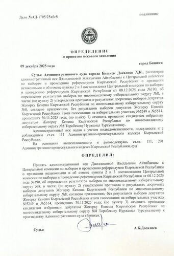 из интернета