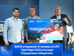 BAKAI отправляет 8&nbsp;человек на&nbsp;UFC Fight Night в&nbsp;Катаре! Определены победители 