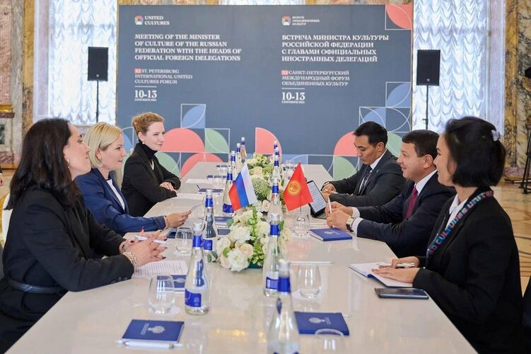 Минкультуры КР