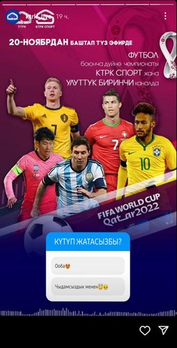 из Instagram НТРК