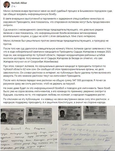 — скриншот из социальных сетей