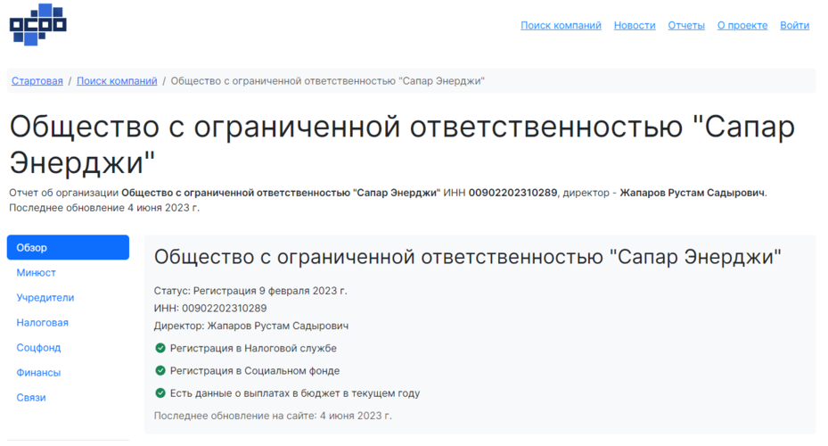 из интернета