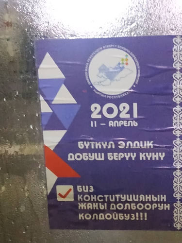 координационной рабочей группы оперативного реагирования ЦИК