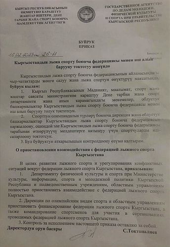 из интернета 