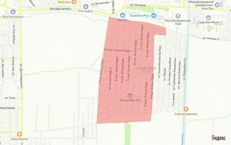 Бишкек шаардык мэриясынын басма сөз кызматы