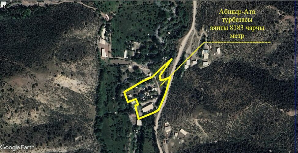 Башкы прокуратура