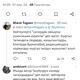 Фото Х. Публикация Марата Тагаева