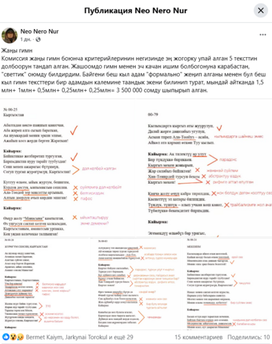 из социальных сетей